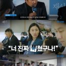 '재심' 한재영, 강하늘에 공식 사과한 이유…미공개 장면 공개 이미지