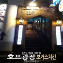 보거스치킨 네이버블로그