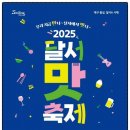 장기먹거리촌 이미지