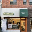 금쪽같은내강아지수제간식 이미지