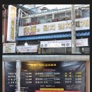 김치찌개집 이미지