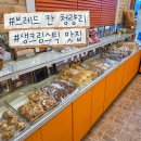 브레드칸 - 노원구 동일로180길 11-4 | 청량리빵집 브레드칸 청량리점 생크림스틱 후기 (유명한 이유 있음)