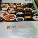 명가반찬 Daum카페