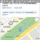 여의도 나들이 5 (여의도공원 세종대왕 동상 ) 이미지