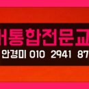 운천2리경로당 이미지
