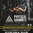 S-body휘트니스 이미지