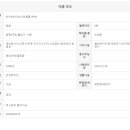스카이부동산중개법인주식회사 이미지