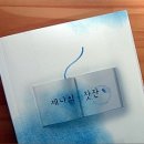 한수보건지소 | 제니의 찻잔 (송지성)