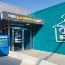 거제시노동자작업복공동세탁소 블루클리닝 이미지