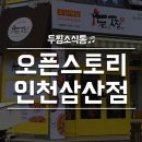 영성중로37번길 이미지