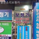 밝은소리보청기 이미지