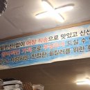 방천 회수산 이미지