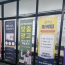 대구광고 혼자는 절대 못하는 마케팅