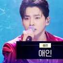 성리 - 애인｜무명전설 이미지