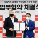 에스디오토 - 천안시 서북구 업성수변로 190 | 에스디오토