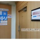 에코비즈
