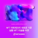 아티아띠 이미지