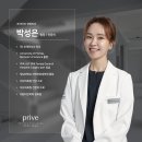 프라이브성형외과의원 이미지