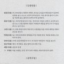 4.3 창작뮤지컬 동백꽃 피는 날 이미지