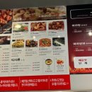 마부마라탕 마라샹궈 이미지
