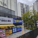 범박일루미공인중개사사무소 | 범박동 일루미 부동산 좋은 매물 있는 곳!!