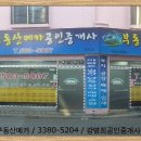 검암동역세권원룸통매입니다.대지94.9평 건평146평 4층건물 룸13+1세대 이미지