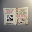 당곡역 술집 주당거래, 차돌국물닭발과 버팔로봉 즐겨본 솔직후기!