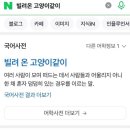 소확행 이미지