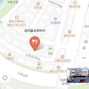 경기 성남 도촌 분당 중원구 맛집 : 섬마을포장마차