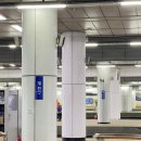 지하철역사 (반석역) | [KTX]7월 19일 대전→서울행 KTX 지연 상황(with 출장후기)
