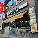 화산로L 네이버블로그