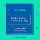 (주)제이디플랜 | 사직동 제이디더탑영어 초등중등커리큘럼/원장 소개