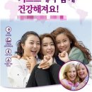 [위례헬스] 의사들의 나잇살 제로 비법을 아시나요?