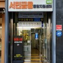 정동프라자 | 목동 발마사지 받고 다리 피로 풀린 서울보건마사지 목동점