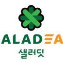 샐러딧 이미지