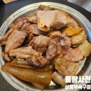 청주 율량동 삼영부속구이 율량사천 모듬구이 내돈내산 후기