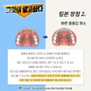 청송치과의원 이미지