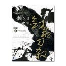 작도