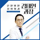 단원병원 이미지
