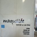 컷앤펌 | [미아사거리미용실] 마끼에 롯데백화점 미아점 디자이너 남성 커트+펌 대변신 후기