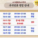 서가약국 이미지