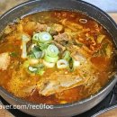 통통선지우거지 이미지