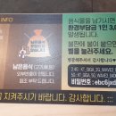 명륜진사갈비(상봉역점) 이미지