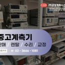 (주)금성전력 이미지