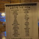 술타령 | 천안 청당동 술집 [술타령] 맛집 추천 후기