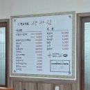 천우가든 - 제주시 서사로20길 37-1 | 천우가든