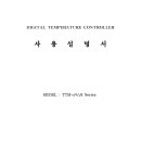 하나공조이엔지 이미지