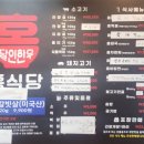 달인명품한우 이미지