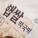 우정떡방앗간 이미지