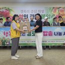 신동2리경로당 경북일보